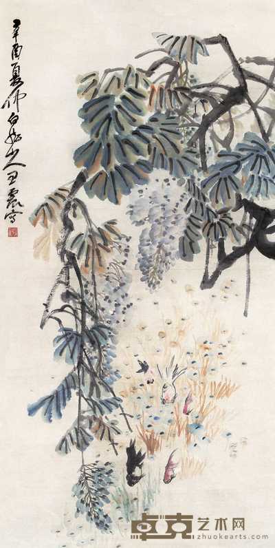 王震 1921年作 紫藤金鱼 立轴 130×67cm